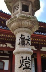 Japonsko a Havajské ostrovy