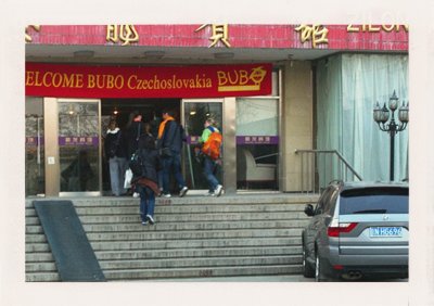 BUBO - 2001 - história - Vítanie BUBO skupín v Čínskych hoteloch. Čína je v tej dobe skutočne komunistická a prebiť sa v tom chaose, kde je súkromné podnikanie zakázané, je podnikateľským zážitkom samým o sebe.